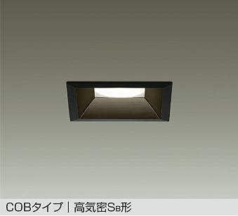 大光電機　ダウンライト　DDL-5111YB