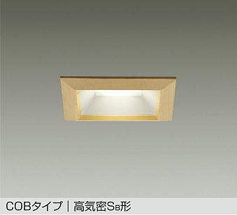 大光電機　ダウンライト　DDL-5111YT