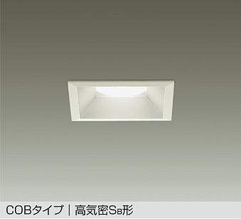 大光電機　ダウンライト　DDL-5111YW