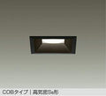 大光電機　ダウンライト　DDL-5113AB
