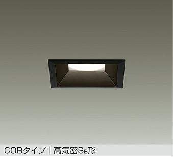 大光電機　ダウンライト　DDL-5113AB