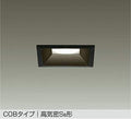 大光電機　ダウンライト　DDL-5113YB