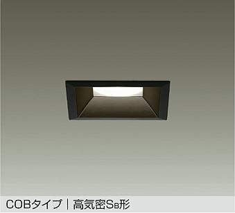 大光電機　ダウンライト　DDL-5113YB