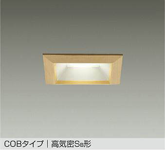 大光電機　ダウンライト　DDL-5113YT