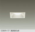 大光電機　ダウンライト　DDL-5113YW