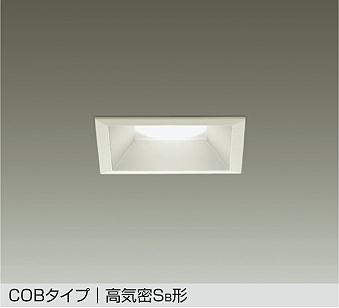 大光電機　ダウンライト　DDL-5113YW