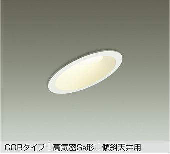 大光電機　ダウンライト　DDL-5121YW