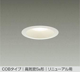 大光電機　ダウンライト　DDL-5340YW
