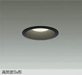 大光電機　ダウンライト　DDL-5342FB