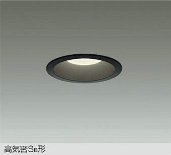 大光電機　ダウンライト　DDL-5342FB
