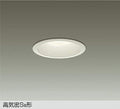 大光電機　ダウンライト　DDL-5342FW