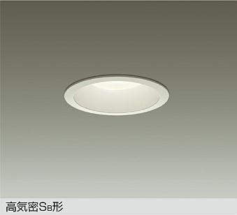 大光電機　ダウンライト　DDL-5342FW