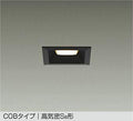大光電機　ダウンライト　DDL-5362YB