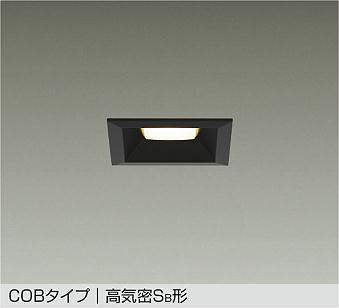 大光電機　ダウンライト　DDL-5362YB