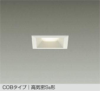 大光電機　ダウンライト　DDL-5362YW