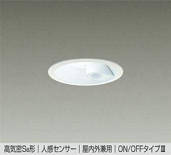 大光電機　ダウンライト　DDL-5394WW