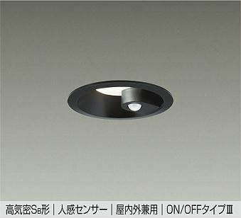 大光電機　ダウンライト　DDL-5394YB