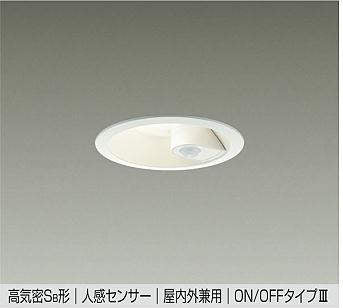 大光電機　ダウンライト　DDL-5394YW