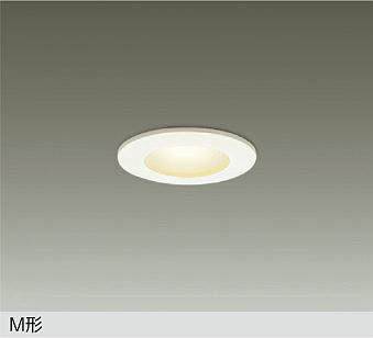 大光電機　ダウンライト　DDL-8049YW