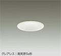 大光電機　ダウンライト　DDL-8770AW