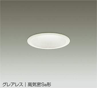 大光電機　ダウンライト　DDL-8770AW