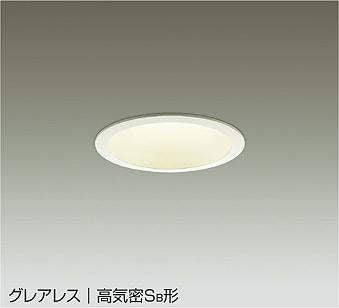 大光電機　ダウンライト　DDL-8770YW