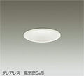 大光電機　ダウンライト　DDL-8772AW