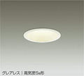 大光電機　ダウンライト　DDL-8772YW