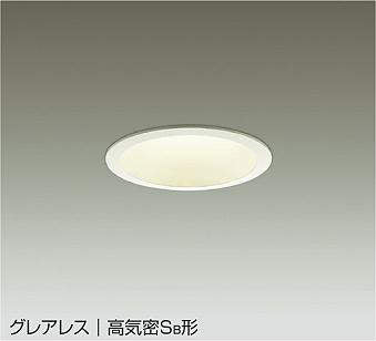大光電機　ダウンライト　DDL-8772YW