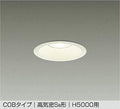 大光電機　ダウンライト　DDL-8785YW
