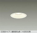 大光電機　ダウンライト　DDL-8787YW