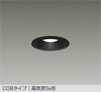 大光電機　ダウンライト　DDL-8789AB