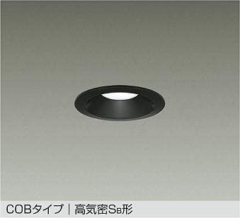 大光電機　ダウンライト　DDL-8789WB