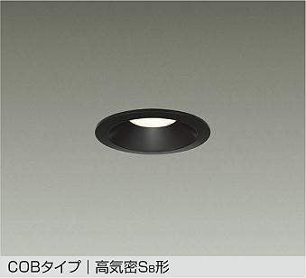 大光電機　ダウンライト　DDL-8789YB