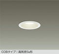 大光電機　ダウンライト　DDL-8789YW