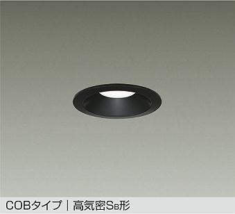 大光電機　ダウンライト　DDL-8790AB