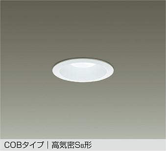大光電機　ダウンライト　DDL-8790WW