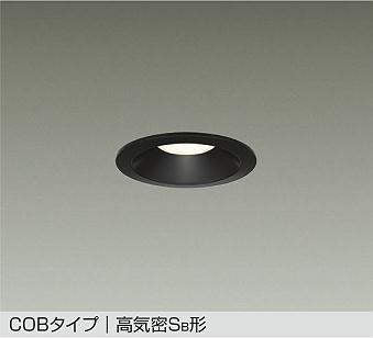 大光電機　ダウンライト　DDL-8790YB