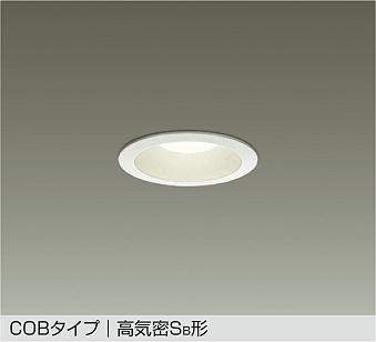 大光電機　ダウンライト　DDL-8790YW