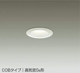 大光電機　ダウンライト　DDL-8795AWE