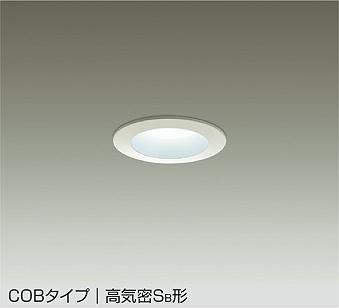 大光電機　ダウンライト　DDL-8795WWE