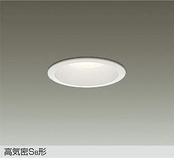 大光電機　ダウンライト　DDL-CD001W