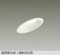 大光電機　ダウンライト　DDL-CD006W