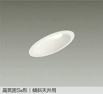 大光電機　ダウンライト　DDL-CD006W