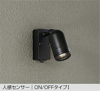 大光電機　アウトドアスポット　DOL-3762YBF