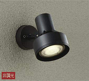 大光電機　アウトドアスポットライト　DOL-3765XB