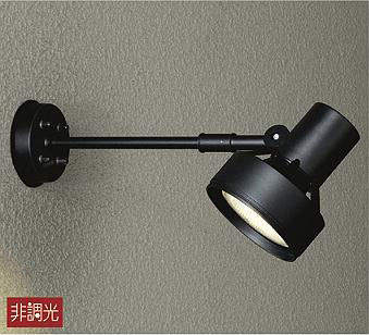 大光電機　アウトドアスポットライト　DOL-3766XB