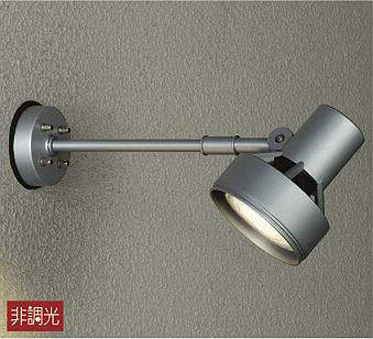 大光電機　アウトドアスポットライト　DOL-3766XS