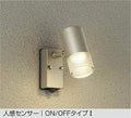 大光電機　アウトドアスポットライト　DOL-4602YS