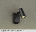大光電機　アウトドアスポットライト　DOL-4668YB
